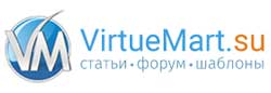 VirtueMart.su - Все о создании интернет-магазина на VirtueMart
